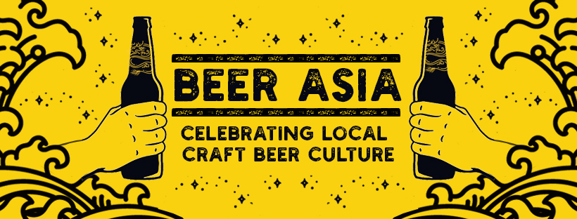 Beer Asia guide thumbnail