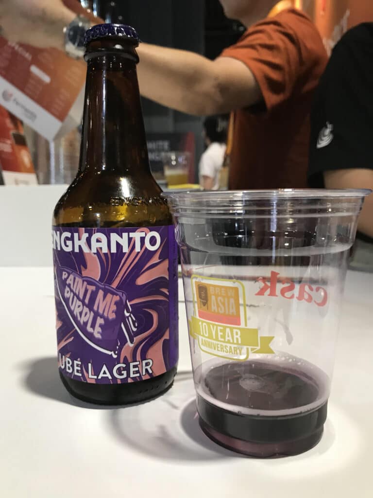 Paint Me Purple Ube Lager